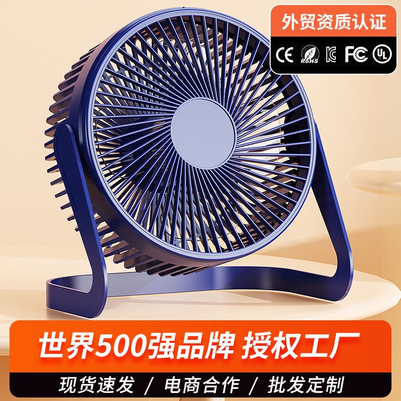 Office Small Electric Fan Silent Usb 5-Inch 6Inch 8Inch Mini Desktop Circulation Fan Silent Wind King - Image 3